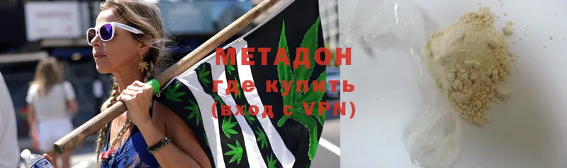 Метадон VHQ  мега сайт  Вольск 